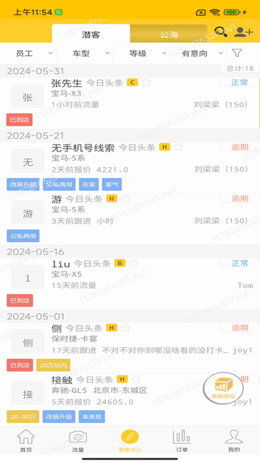邮报：马丁内利和热苏斯等人可能离队，阿尔特塔想至少签四名新援